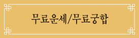 캰 캰